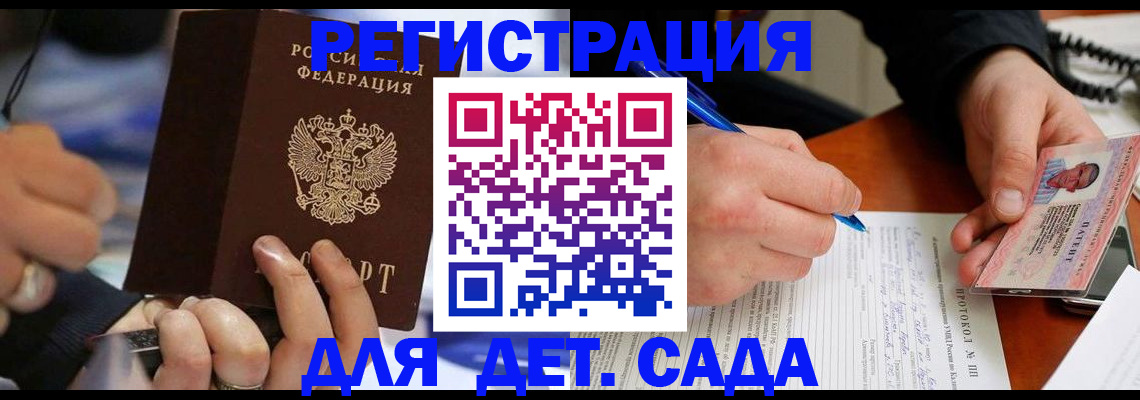 регистрация в Чебоксарах