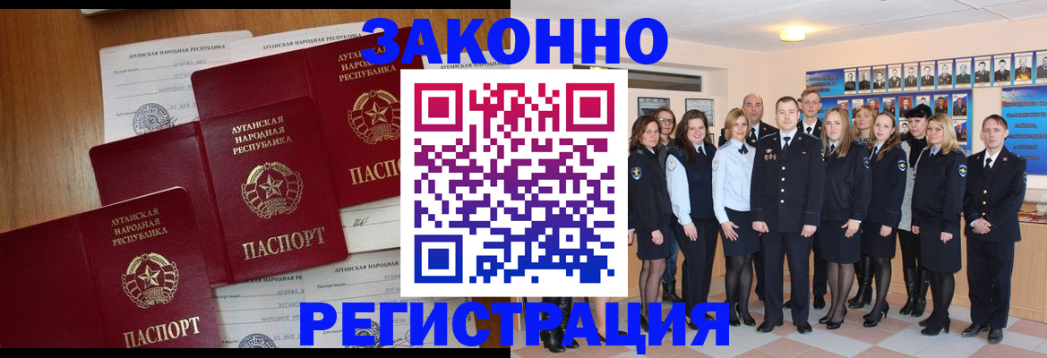 временная прописка в Чебоксарах