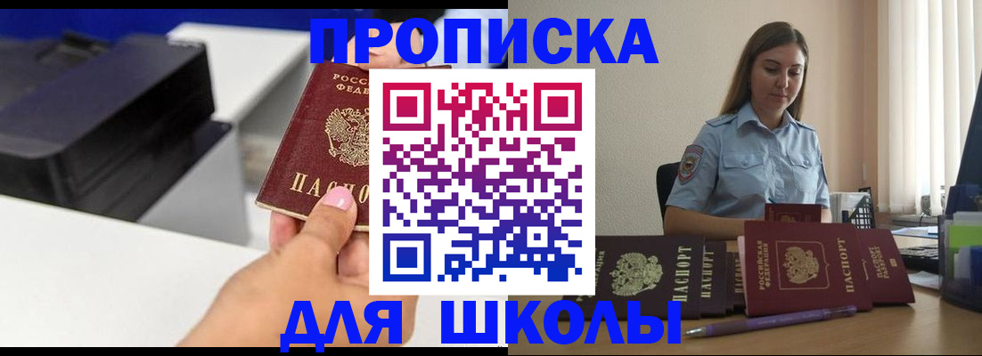 регистрация в Чебоксарах