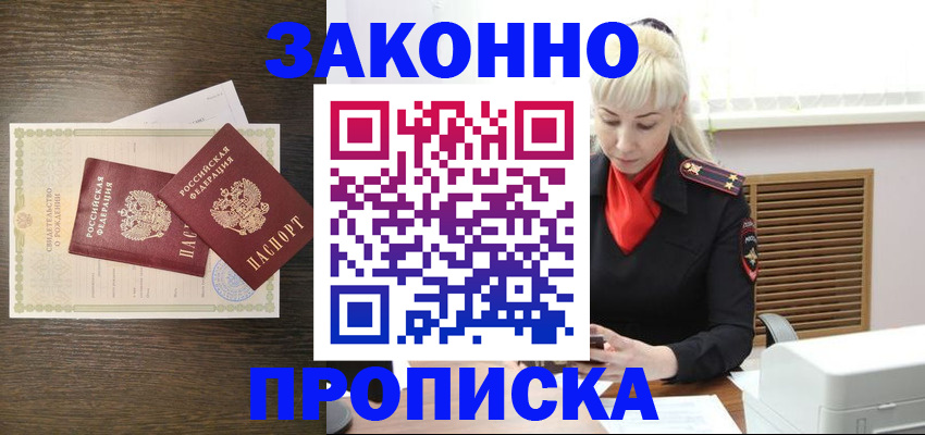 регистрация для дет. сада в Чебоксарах